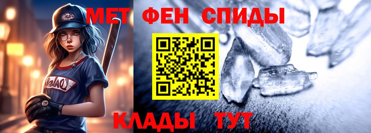 Amphetamine Розовый Нижний Тагил