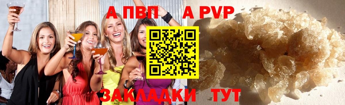 Нижний Тагил  Alfa_PVP крисы CK  А ПВП мука  A-PVP  Вход с VPN 