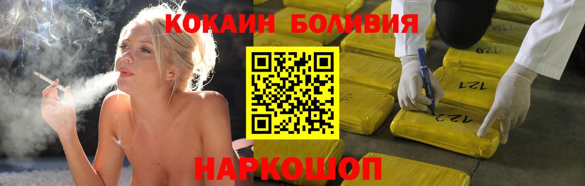 Кокаин Колумбийский Нижний Тагил