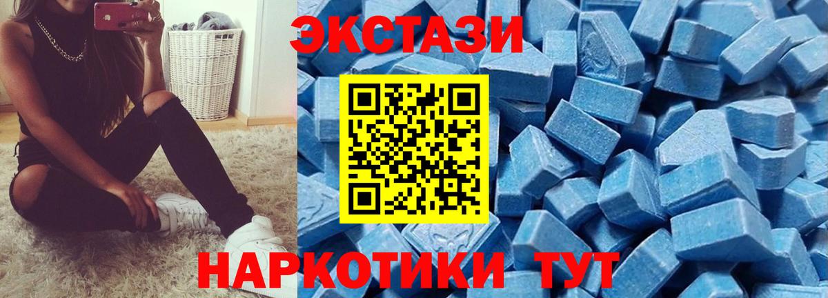 ЭКСТАЗИ mix Нижний Тагил