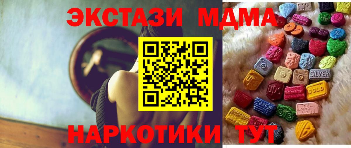 ЭКСТАЗИ Punisher  ЭКСТАЗИ таблы  ЭКСТАЗИ  как найти закладки  Вход с VPN  Нижний Тагил 