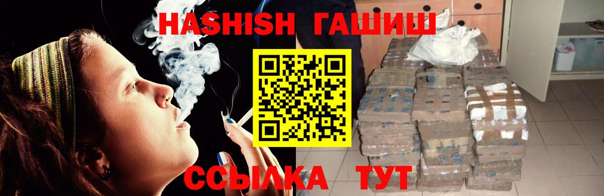 Нижний Тагил  ГАШ индика сатива  Вход с VPN 