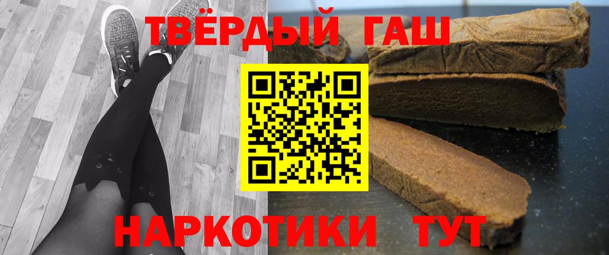ГАШИШ ice o lator Нижний Тагил