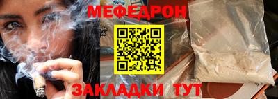 кокс Гагарин