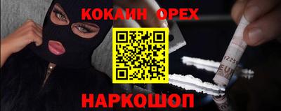 героин Гай