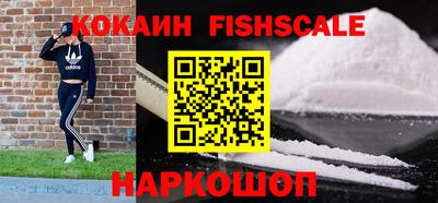 героин Гай