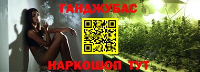 героин Гай