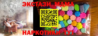 ALPHA-PVP Гатчина