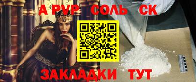 кокс Гагарин