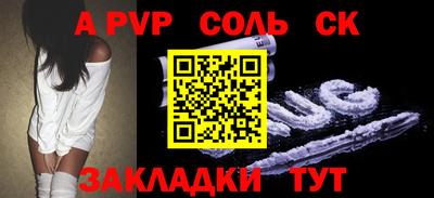 ALPHA-PVP Гатчина