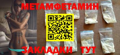 ALPHA-PVP Гатчина