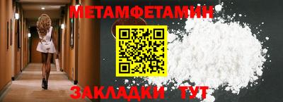 ALPHA-PVP Гатчина