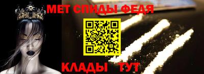 ALPHA-PVP Гатчина