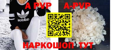 ALPHA-PVP Гатчина