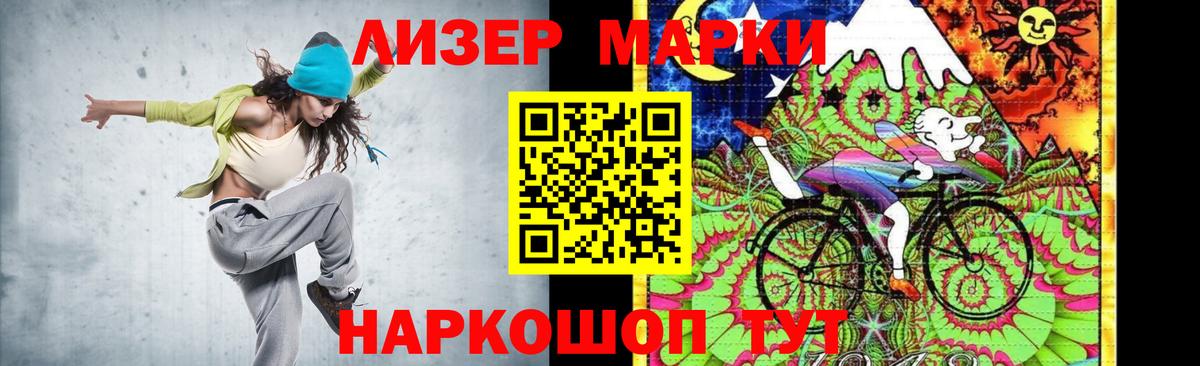 Лсд 25 экстази кислота Нижний Тагил