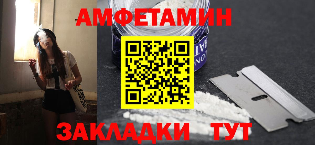Метамфетамин Methamphetamine  Вход с VPN  Нижний Тагил 