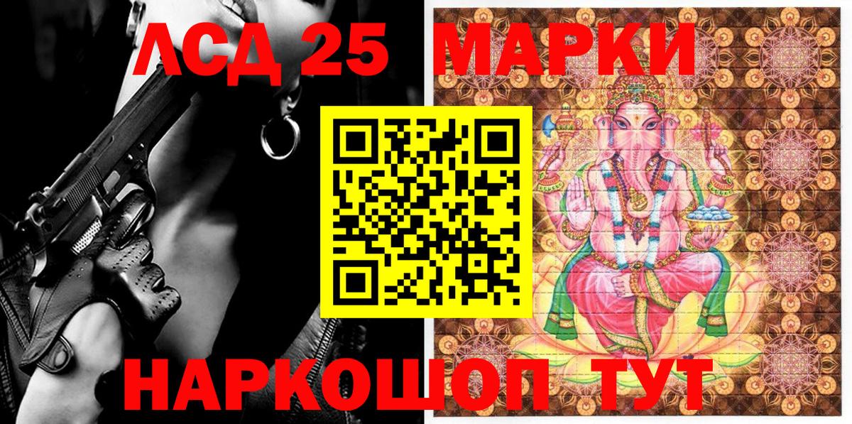Марки NBOMe 1500мкг Нижний Тагил