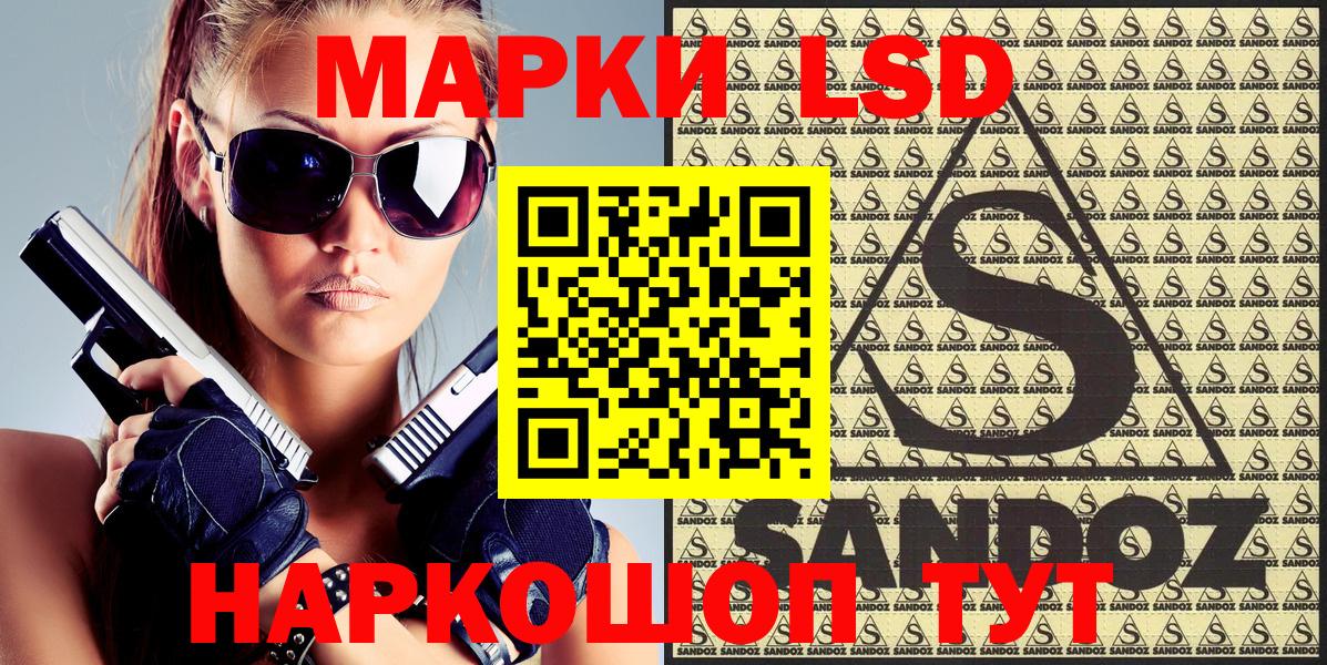 Наркотические марки 1,5мг  Наркотические марки  Наркотические марки 1,5мг  Нижний Тагил  Вход с VPN 