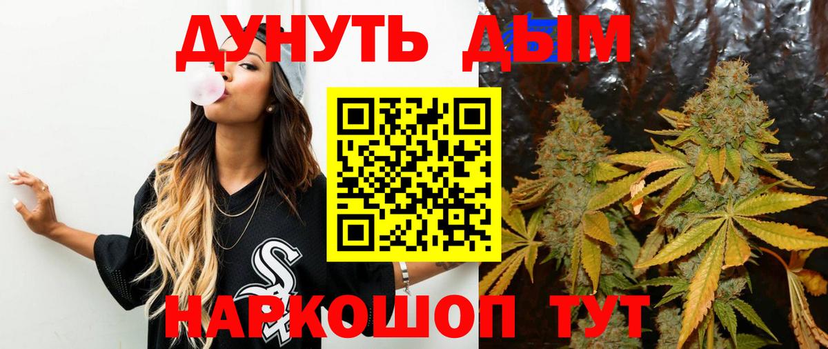 Марихуана семена Нижний Тагил